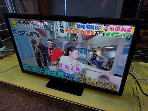 愛品館 市原店】SHARP2022年製24インチ液晶テレビ2T-C24DE【愛市