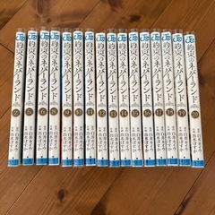 漫画 約束のネバーランド ほぼ全巻セットの画像