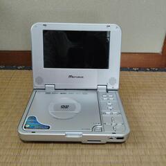 MATURUS 7型ワイドポータブルDVDプレーヤー