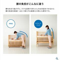 カトージ　ベビーベッド　人気のハイタイプの画像