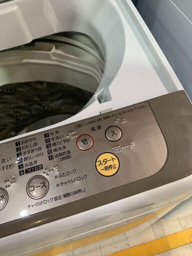 さいたま市引き取り限定)Panasonic 7kg洗濯機
