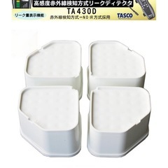 【新品未使用未開封】洗濯機かさ上げ台の画像