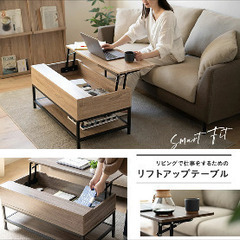 オーク　昇降テーブル