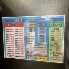 大幅割引！！/配送可ニトリ106L 冷蔵庫☆2022年製 クリーニング