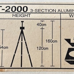 未使用品　アルミニウム製 イーゼル 黒　未使用品 現tools購入の画像