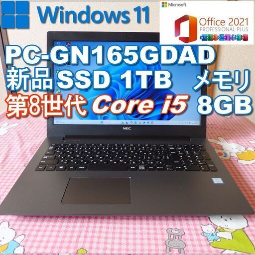 楽天市場】訳あり（ノートPC｜パソコン）：パソコン・周辺機器の通販