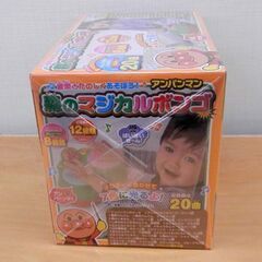 新品 アガツマ 音楽とたのしく遊ぼう！ アンパンマン 森のマジカルボンゴ それいけ！アンパンマン 札幌 西区 西野の画像