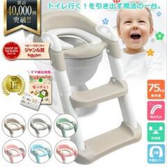 トイレトレーナー