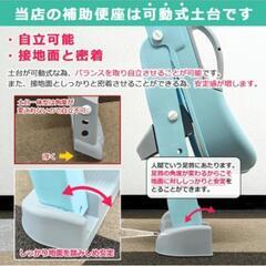 トイレトレーナーの画像