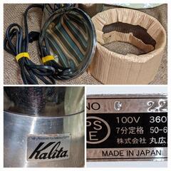 Kalitaコーヒーミルの画像