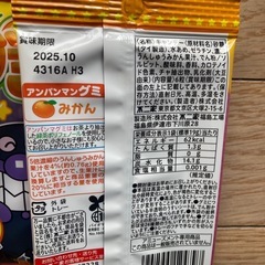 アンパングミ10個の画像