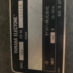 YAMAHA エレクトーン　HS-5の画像