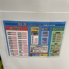大幅割引！！/配送可ニトリ106L 冷蔵庫☆2022年製 クリーニング