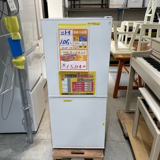 楽天市場】【中古/屋内搬入付き/徹底除菌クリーニング済み