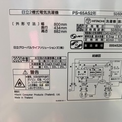 二層式洗濯機の画像