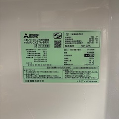 三菱冷蔵庫　365リットル 3ドア　2016年製の画像