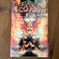 漫画　僕のヒーローアカデミア 16冊セット