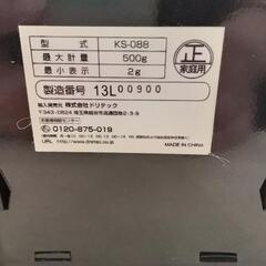 ★【ドリテック/アフタヌーンティー】キッチンスケール  はかり  500g  北九州店舗店頭販売のみの画像