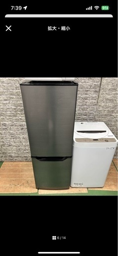 冷蔵庫と洗濯機