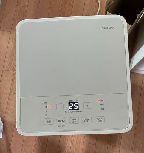 アイリスオオヤマ スポットクーラー 2024年式 エアコン 工事不要 スポットクーラー ポータブルエアコン ポータブルクーラー 一体型エアコン airwill 2.2kW 冷房 移動式 一体型 クーラー 冷風 除湿 送風 換気 アイリスオーヤマ