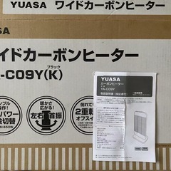 YUASA ワイドカーボンヒーター YA-CO9Yの画像