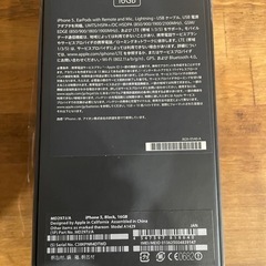 【動作可】iPhone5 Black 16GB 箱付きの画像