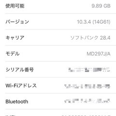 【動作可】iPhone5 Black 16GB 箱付きの画像