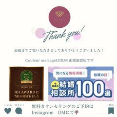 【残席わずか！】5/10 Bar貸切婚活パーティー@天神 - イベント