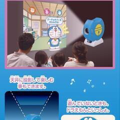いっしょにあそぼう！ドラえもんふしぎビジョン（箱無し）の画像