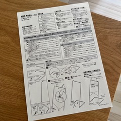 無印良品　　コートハンガー　　未使用！！の画像