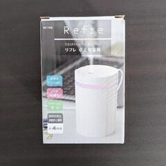卓上加湿器