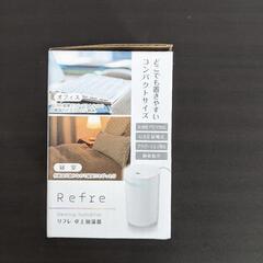 卓上加湿器の画像