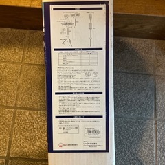 室内干しスタンド式パラソルの画像