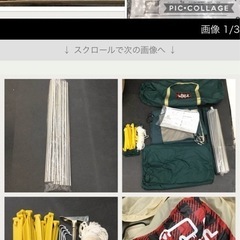 テント、ドーム型　6人用　ウールリッチの画像