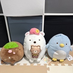 すみっコぐらし　ぬいぐるみ