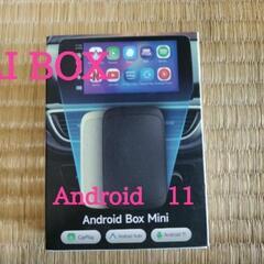 Android　AIBOX（Android11）
