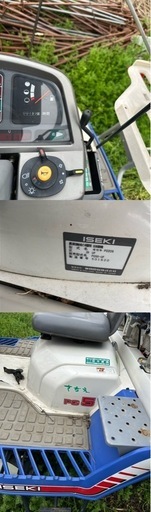 イセキ 5条植え 田植機 PG5