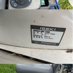 イセキ 5条植え 田植機 PG5の画像