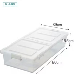 ニトリ　ベッド下収納ボックス　2個セットの画像