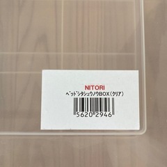 ニトリ　ベッド下収納ボックス　2個セットの画像