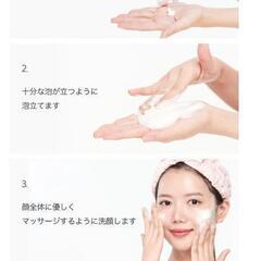 メディキューブ スキンケアセットの画像