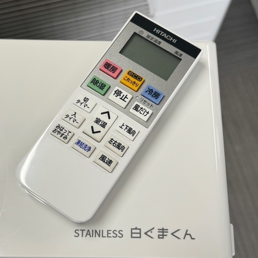 【超美品‼️】日立 2022年製 ~9畳用エアコン ステンレス白くまくん 凍結洗浄 ステンレスフラップ 100V/2.2kw
