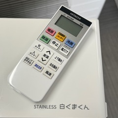 【超美品‼️】日立 2022年製 ~9畳用エアコン ステンレス白くまくん 凍結洗浄 ステンレスフラップ 100V/2.2kwの画像