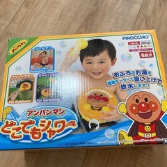 アンパンマンどこでもシャワー、ボール、楽器、風船のセットの画像