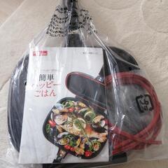 ハッピークッカー調理器具