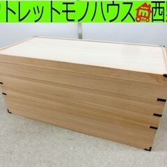 ■総桐 桐衣装箱 4段重ね 着物 収納ケース きもの 桐収納 桐...