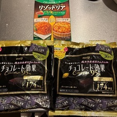 明治 チョコレート効果カカオ95%2袋とドリアソース