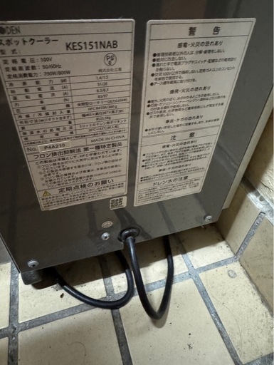 ⭐️スポットクーラー(エアコン)⭐️