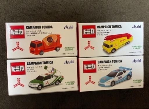 大量入荷 未開封】トミカ（非売品）4個セット② (Kuma) 名古屋のミニカー ミニカー