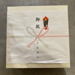 お食い初め用の食器の画像